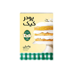 بودرة كيك بالفانيليا 500 غرام بودرة كيك بالفانيليا 500 غرام